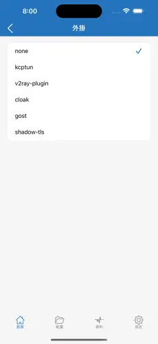 加速器每天免费一小时梯子android下载效果预览图